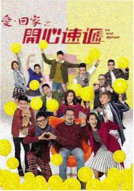 火影忍者纲手漫画之五代火影就任封面