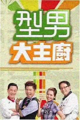 火影忍者纲手漫画怪力天守脚落地分镜